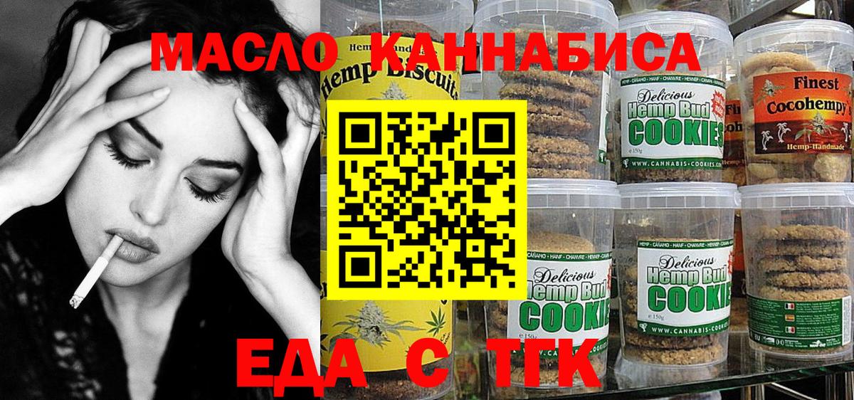 ГАШ  Alpha-PVP СК   Меф   МДМА  ЭКСТАЗИ  Гашиш  Кетамин  Cocaine  Меф МЯУ МЯУ  Братск  Вход с VPN  LSD-25 