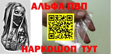 герыч Апрелевка