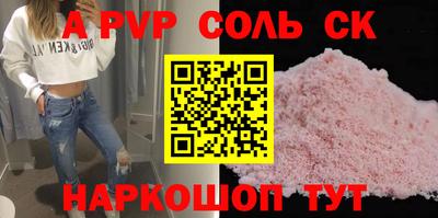 MDMA Premium VHQ Апшеронск