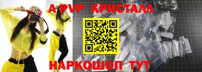 герыч Апрелевка