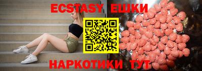 MDMA Premium VHQ Апшеронск