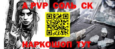 MDMA Premium VHQ Апшеронск