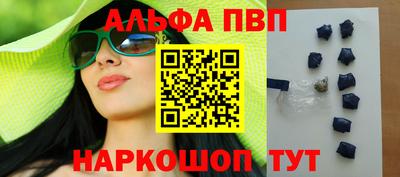 скорость Балаково