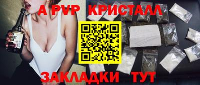 герыч Апрелевка