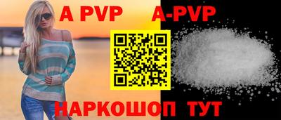 герыч Апрелевка