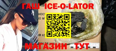 герыч Апрелевка