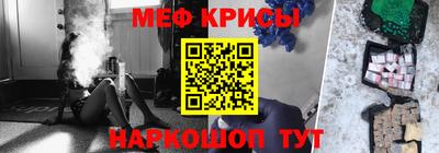герыч Апрелевка