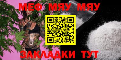 MDMA Premium VHQ Апшеронск