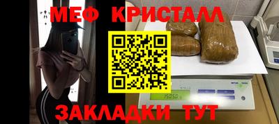 MDMA Premium VHQ Апшеронск