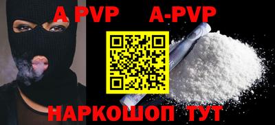 MDMA Premium VHQ Апшеронск
